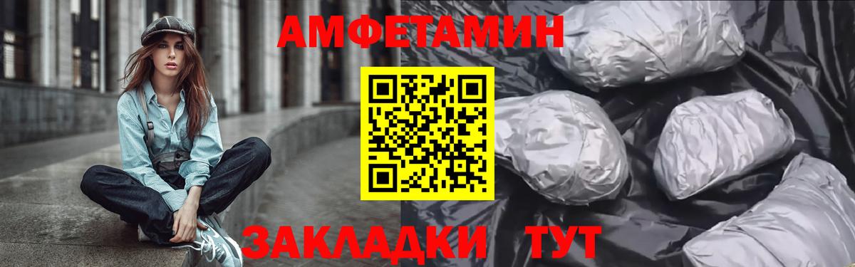 Королёв  АМФЕТАМИН Розовый  Амфетамин  Вход с VPN 
