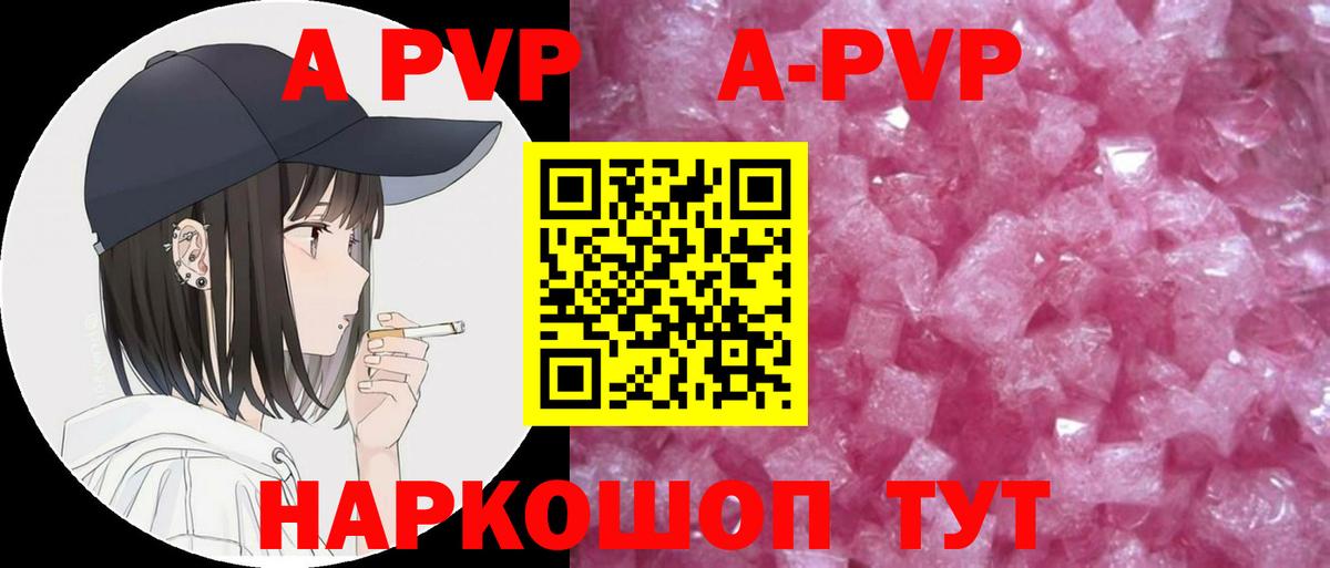 A PVP Королёв