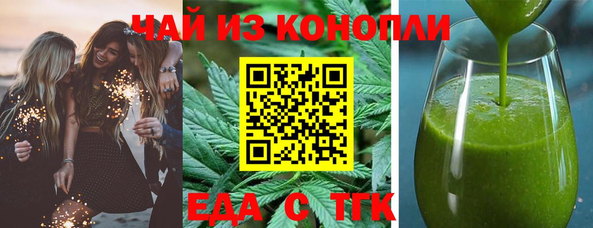 Конопля  Гашиш  КОКАИН  Королёв  ТГК  Вход с VPN  МЕФ кристаллы  ГАШИШ  APVP СК   Каннабис 