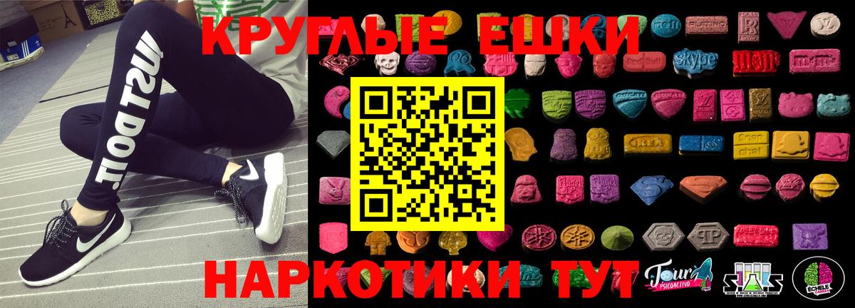 Ecstasy Punisher Королёв