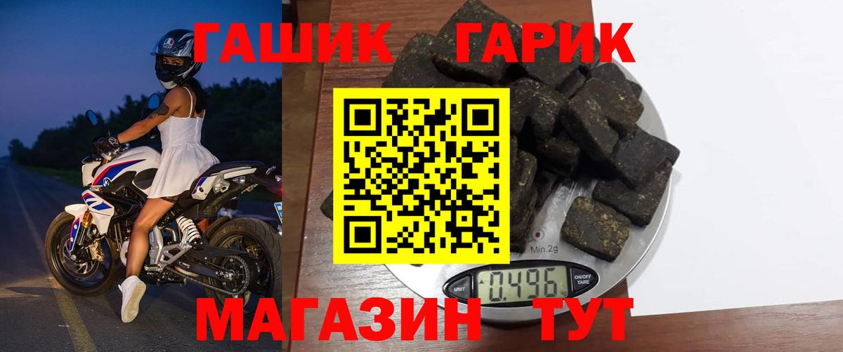 ГАШИШ индика сатива Королёв