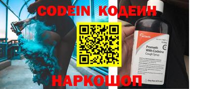 мескалин Камышлов
