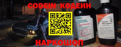 скорость Кандалакша