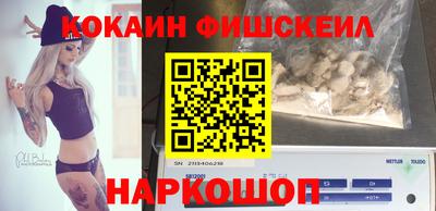 мескалин Камышлов
