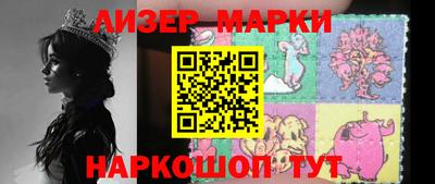 скорость Кандалакша