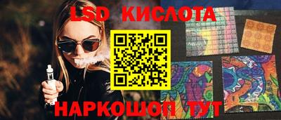 мескалин Камышлов