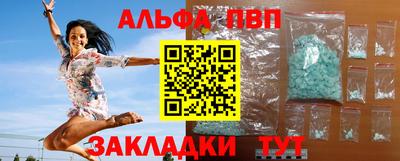 меф VHQ Канаш