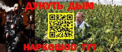 мескалин Камышлов