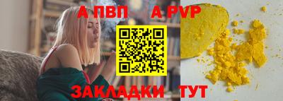 меф VHQ Канаш