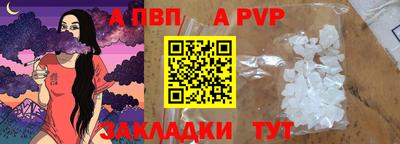 мескалин Камышлов