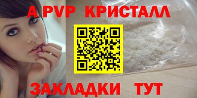 меф VHQ Канаш