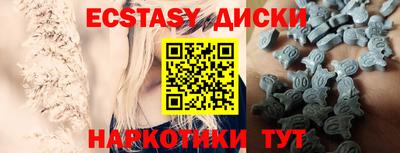 мескалин Камышлов