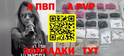 меф VHQ Канаш