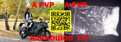 меф VHQ Канаш