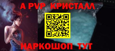 скорость Кандалакша