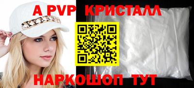 меф VHQ Канаш