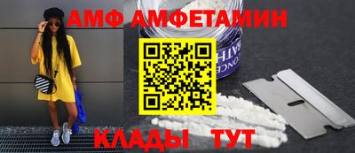 мескалин Камышлов