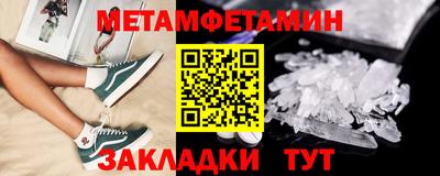 скорость Кандалакша
