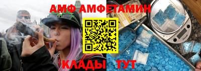 меф VHQ Канаш