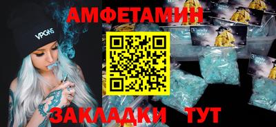 меф VHQ Канаш