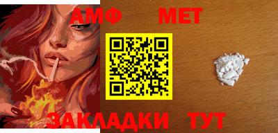 меф VHQ Канаш