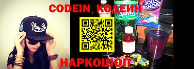 мескалин Камышлов