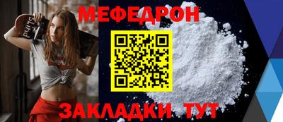мескалин Камышлов