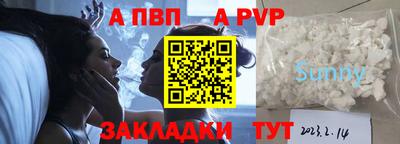 меф VHQ Канаш