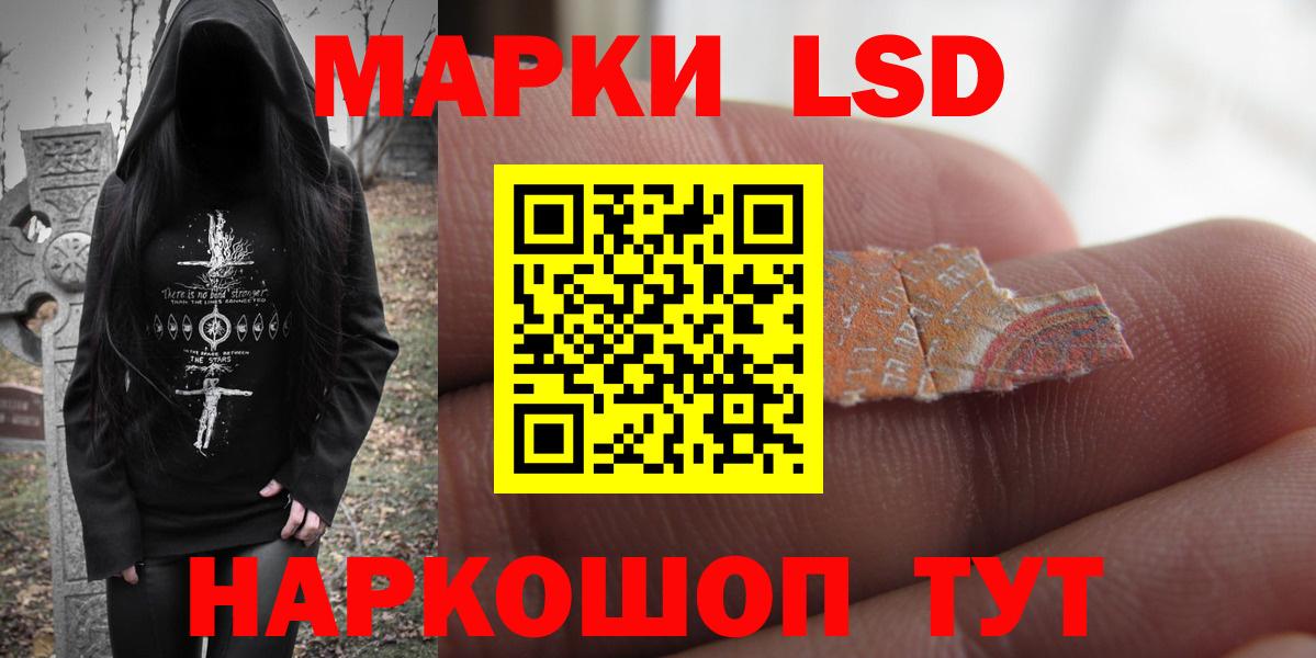 LSD-25 экстази  ЛСД экстази кислота  Вход с VPN  LSD-25 экстази ecstasy  Королёв 