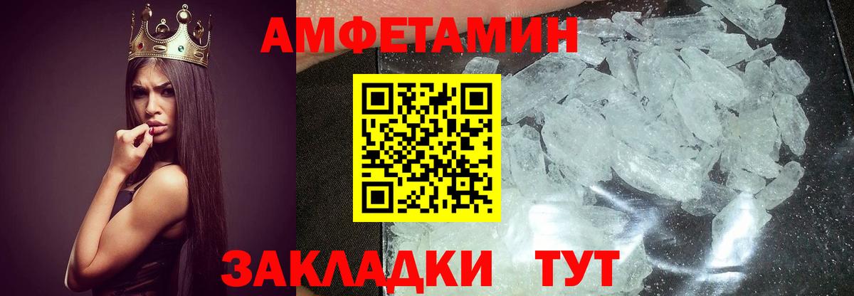 Первитин  Метамфетамин Methamphetamine  Вход с VPN  Королёв 