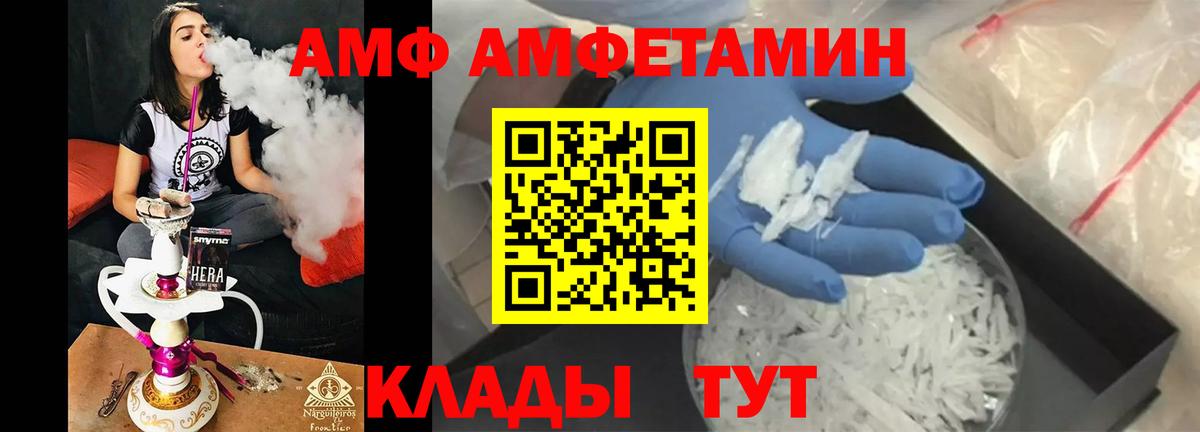 МЕТАМФЕТАМИН витя Королёв