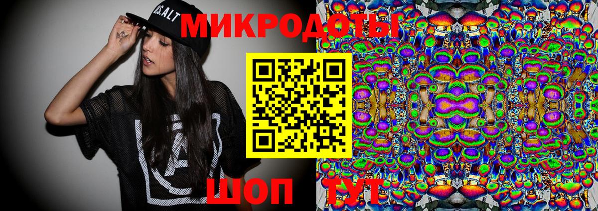 Галлюциногенные грибы ЛСД Королёв