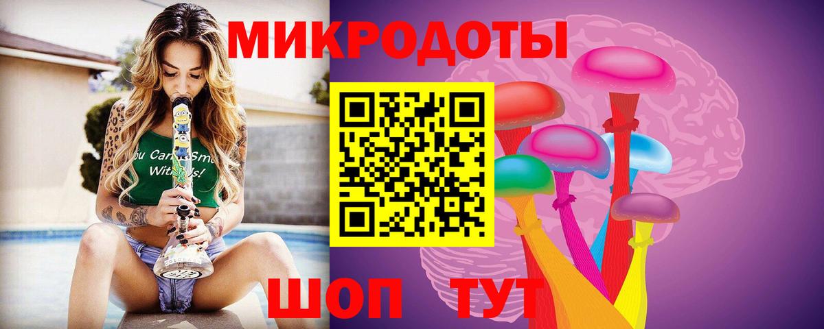 Галлюциногенные грибы Psilocybe  Вход с VPN  купить   Галлюциногенные грибы Psilocybine cubensis  Королёв 