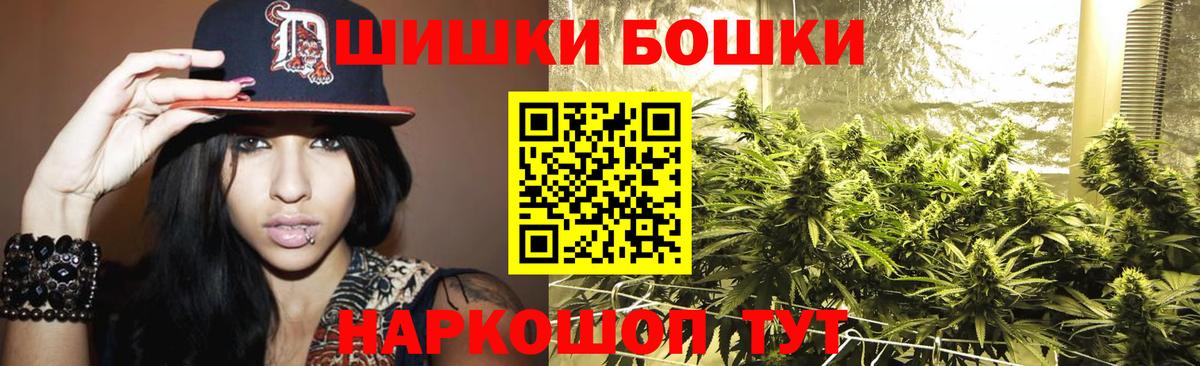 Конопля THC 21%  Вход с VPN  Королёв  Конопля семена 