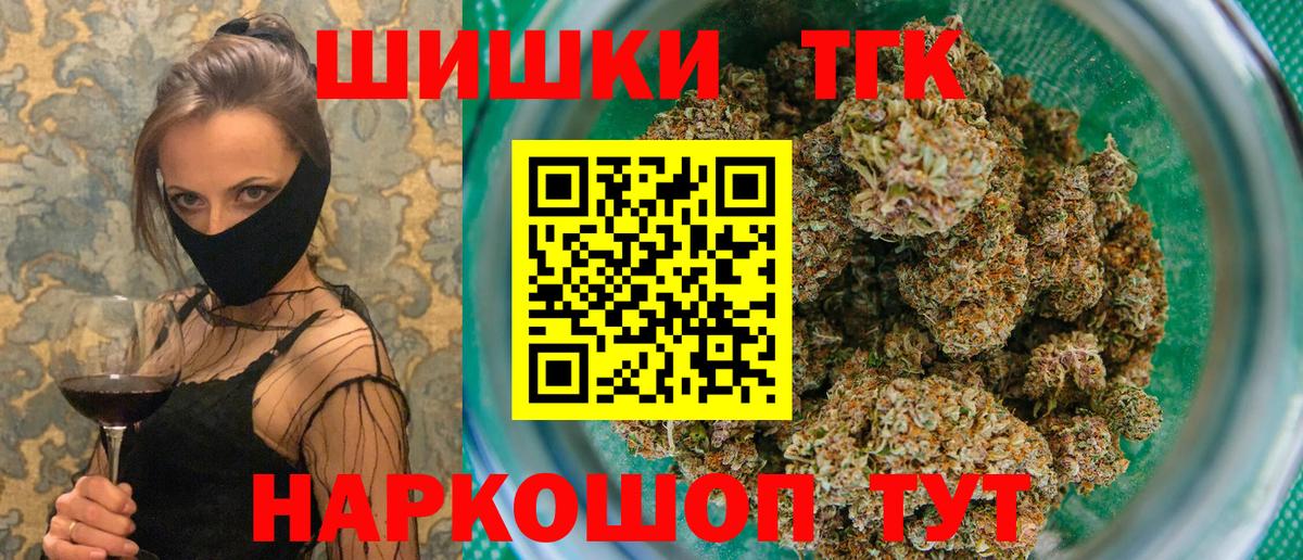МАРИХУАНА ГИДРОПОН Королёв